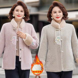妈妈冬装加绒加厚水貂绒外套保暖高贵中老年女装2025新款毛呢大衣
