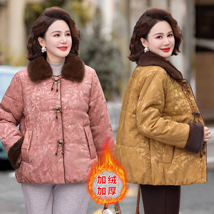 新中式妈妈冬装棉服加绒加厚棉衣外套2025新款中老年女装秋冬棉袄