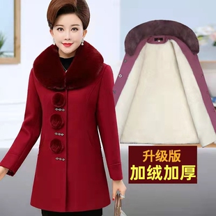2023新款洋气妈妈冬装加厚中长款毛呢外套中老年女装加棉呢子大衣