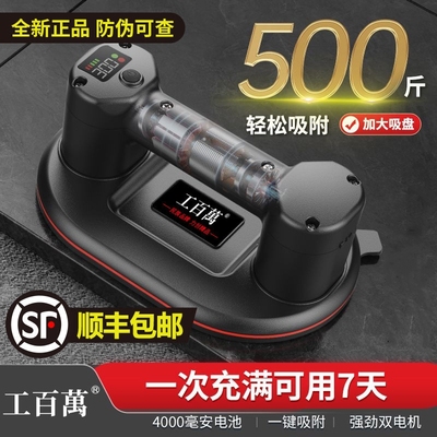 工百万电动吸盘大吸力