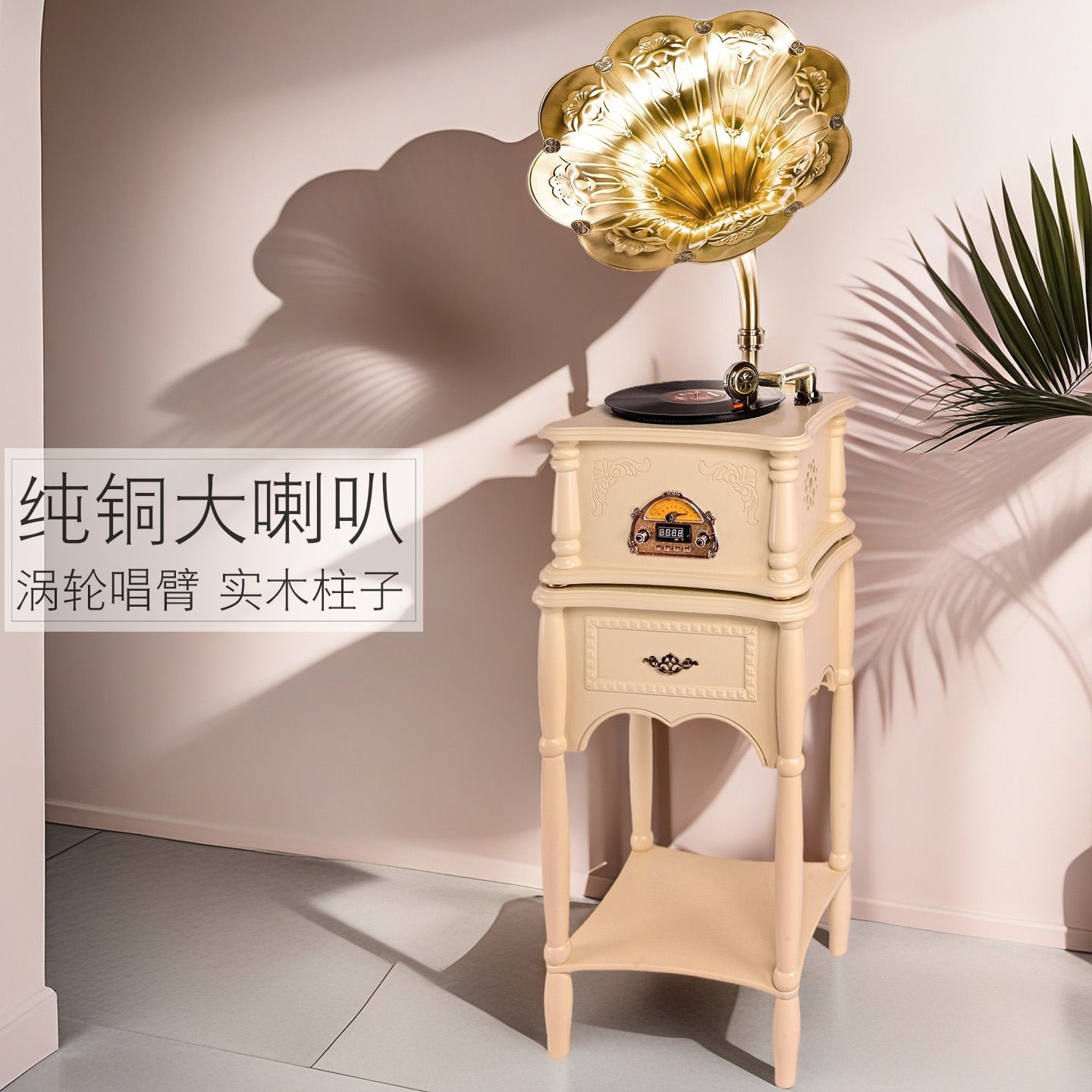 复古留声机LP黑胶唱片机客厅欧式仿古大喇叭音响流声机老式碟片机