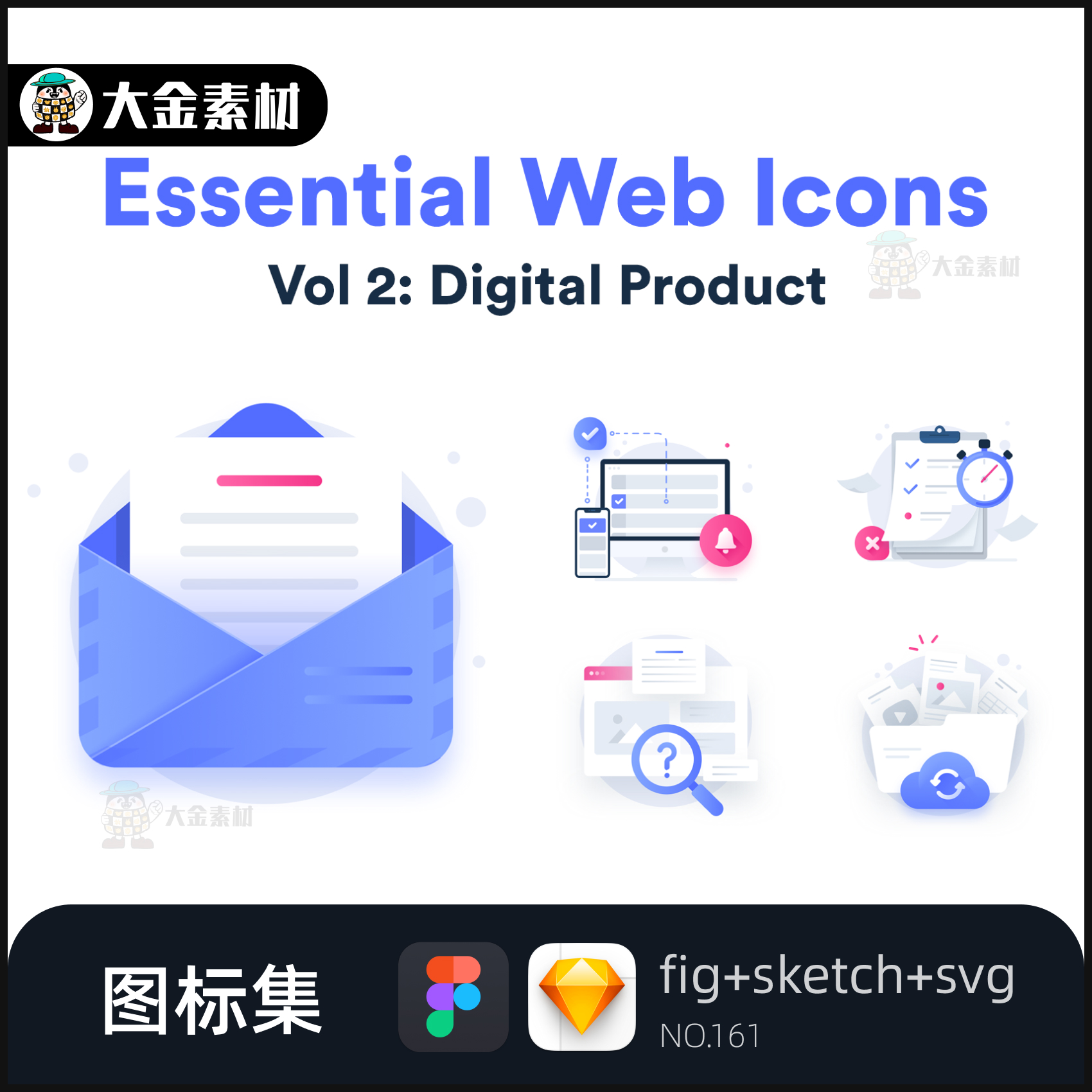 150款数字存储网络软件网站图标icon设计素材 fig sketch svg 161