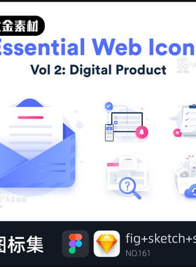 150款数字存储网络软件网站图标icon设计素材 fig sketch svg 161