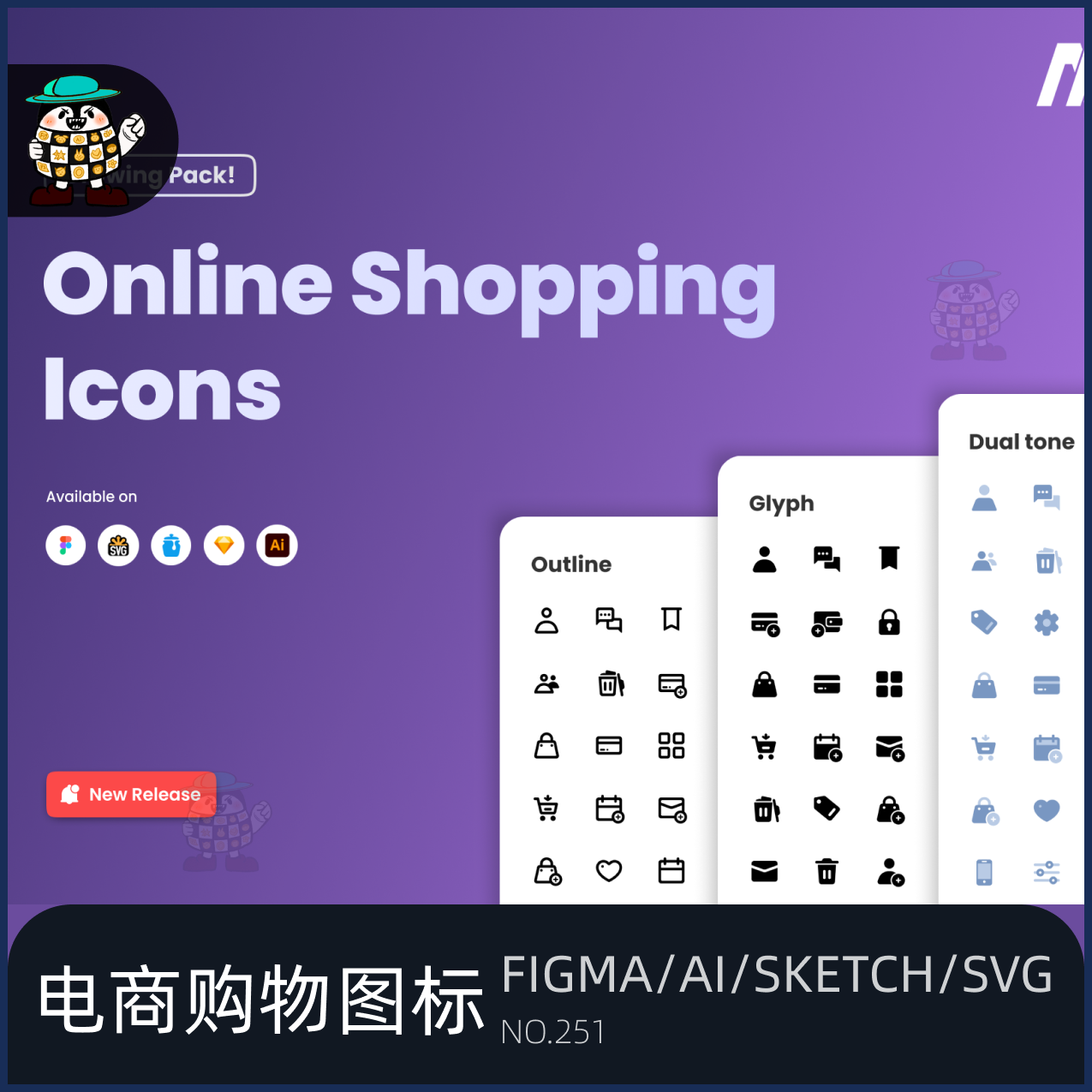 150个电商购物图标合集UI界面设计FIGMA矢量AI/SKETCH/SVG 251