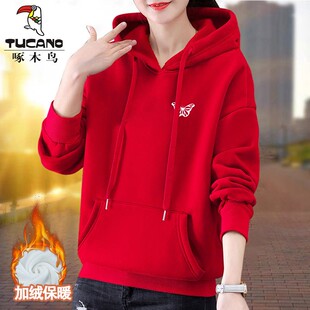 啄木鸟连帽宽松加绒大码2025秋冬上衣女款洋气蛇年大红色小众卫衣