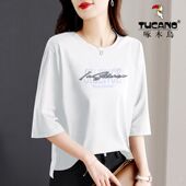 啄木鸟纯棉七分袖 圆领宽松白色体恤 中袖 上衣t恤女2024年新款 夏季