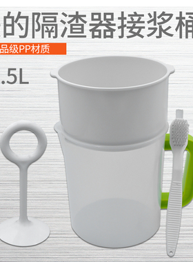 适配美的豆浆机过滤网漏网勺隔渣器接浆杯桶1.5升果汁滤网配件304