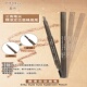 两用带眉刷平价防水防汗 beauty盈色顺滑自动眉笔 新品 young