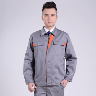 长袖工作服套装男 劳保服工程服  工作服工厂套装秋冬工装机修服