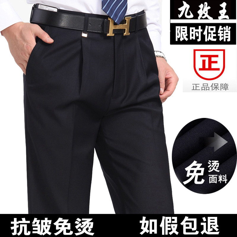 Pantalon droit en laine pour été - Ref 1469517 Image 1