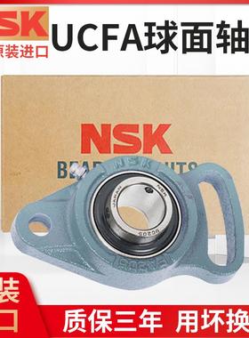 可调菱形外球面轴承带座UCFA211 212 213 214 215 216 217 218