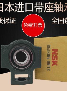 进口NSK外球面轴承座 UCT 201 T202 T203 T204 T205 T206 T207 D1
