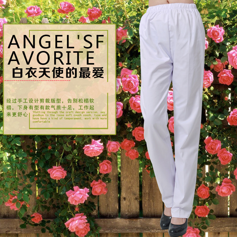 护士裤粉色蓝色夏季裤子白色工作裤松紧腰医生女护士服薄款大码冬