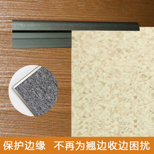 收边条地毯铝合金收口条压边