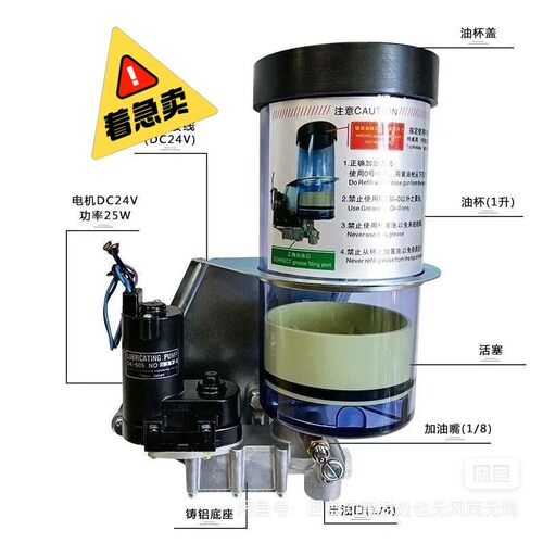 SK-505冲床电动黄油泵自动注油泵/润滑泵SK505BM-1日本进口24V