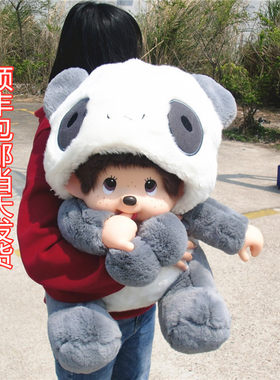 公仔毛绒玩偶睡觉萌娃娃