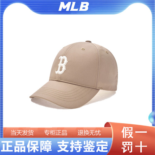 韩国正品MLB汪苏泷同款青春运动风百搭棒球帽3ACPB225N