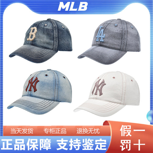 韩国正品MLB男女同款复古做旧棒球帽26春新款3ACPB126N
