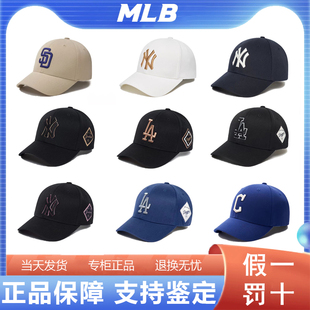 MLB棒球帽子韩国2025正品NY男女可调节百搭LA硬顶鸭舌遮阳帽