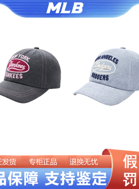 韩国正品MLB棒球帽男女刺绣字母运动百搭男女鸭舌帽潮3ACPV055N