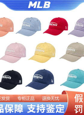 韩国MLB男女青春运动学院风多巴胺糖果色软顶棒球帽3ACPV315N
