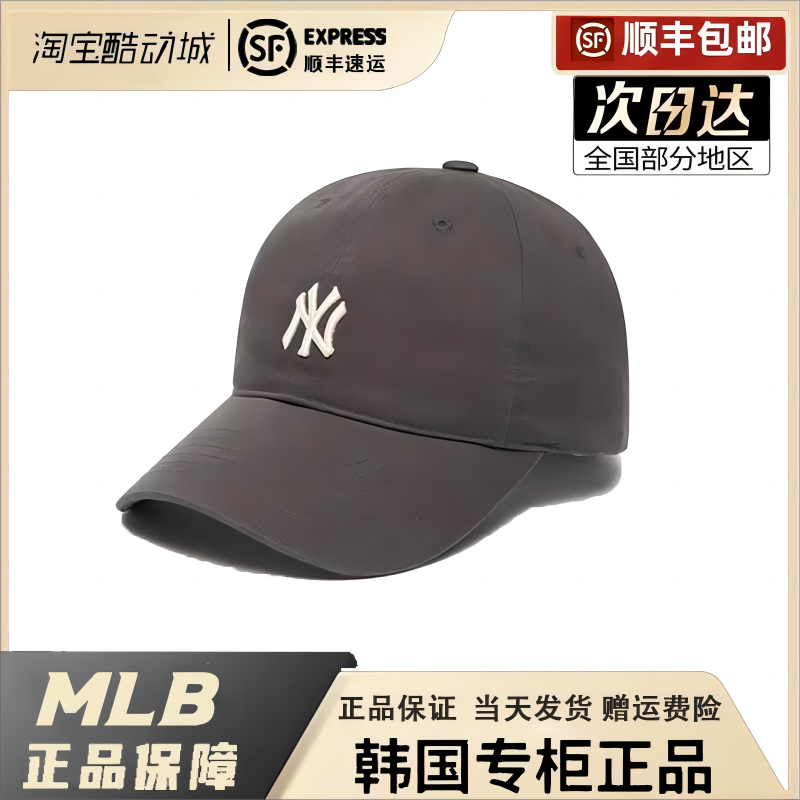 正品MLB帽子男女小标棒球帽休闲