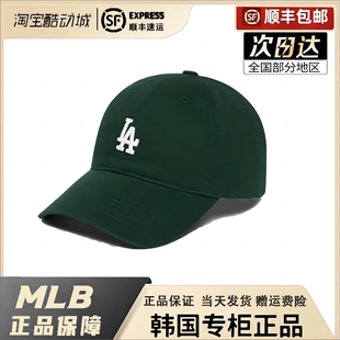 MLB帽子正品 棒球帽女软顶小标LA男大标鸭舌帽潮 NY洋基队2024新款