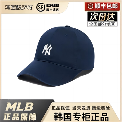 MLB帽子男女棒球帽小标百搭