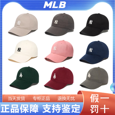 韩国正品MLB帽子时尚新款软顶小标NY运动LA休闲鸭舌帽棒球帽CP77