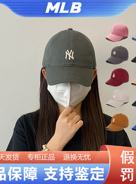 韩国正品MLB帽子新款防晒软顶小标NY运动LA遮阳鸭舌帽棒球帽CP77
