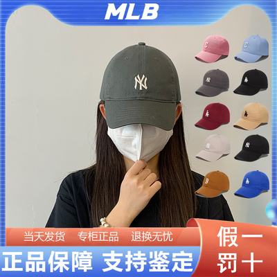 韩国正品MLB帽子新款防晒软顶小标NY运动LA遮阳鸭舌帽棒球帽CP77
