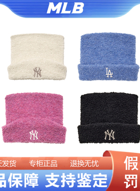 韩国正品MLB儿童可爱百搭猫耳朵毛线帽针织帽26新款7FBNB0956