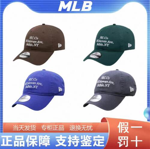 韩国正品纽亦华帽子newera新款棒球帽男女小标软顶英文学院鸭舌帽