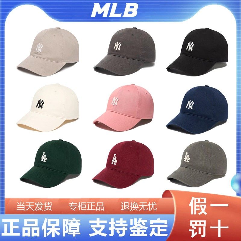 韩国正品MLB帽子时尚新款软顶小标NY运动LA休闲鸭舌帽棒球帽CP77