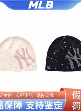 韩国潮牌MLB正品秋冬新款NY大标保暖针织帽毛线帽3ABNB0256