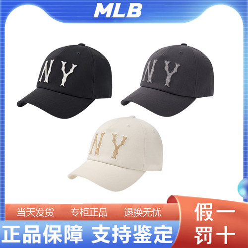 MLB韩国正品男女同款春夏新款大LOGO刺绣鸭舌帽软顶棒球帽CPC024N
