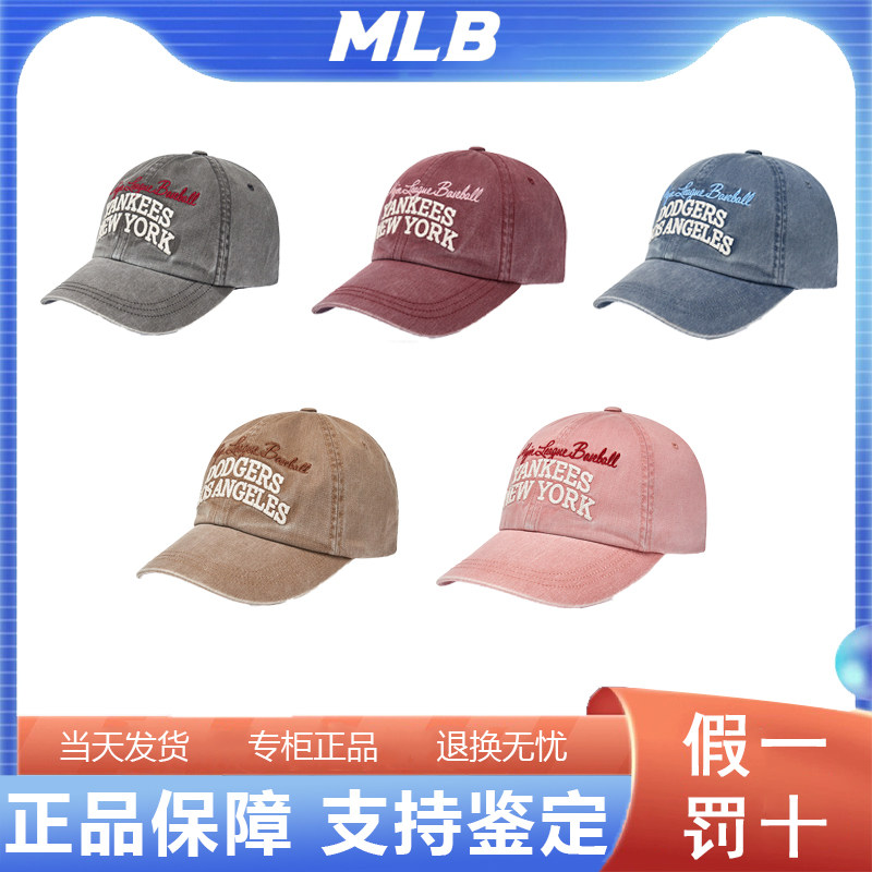 韩国正品MLB张凌赫同款运动百搭青春男女软顶棒球帽3ACPV185N