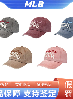 韩国正品MLB张凌赫同款运动百搭青春男女软顶棒球帽3ACPV185N