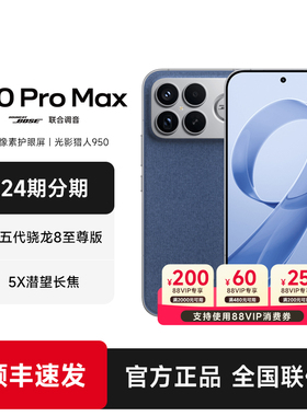 【24期分期+现货速发】REDMI K90 Pro Max红米手机官方旗舰店游戏拍照学生小米手机红米手机k90promax