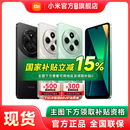 机 14C手机红米14c智能官方旗舰店红米小米大音老年备用机老人百元 国家补贴15% 小米REDMI