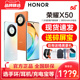 现货速发【下单优先发】HONOR/荣耀X50 5G手机官方旗舰店正品新款智能官网学生游戏直降荣耀x50手机非华为