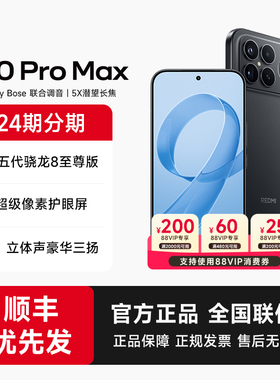 【新品上市】REDMI K90 Pro Max红米手机官方旗舰店游戏拍照学生小米手机红米手机手机redmik90promax
