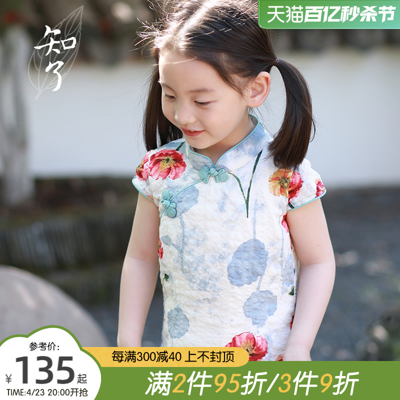 了知童装儿童夏季女童中国风唐装少女旗袍连衣裙日常旗袍K3170
