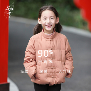 纯棉羽绒服面包服短款 白鸭绒儿童中式 女童外套K6518 冬装 知了童装