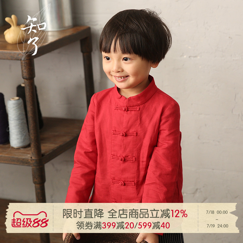 男童棉麻中式立领长袖衬衫春秋款