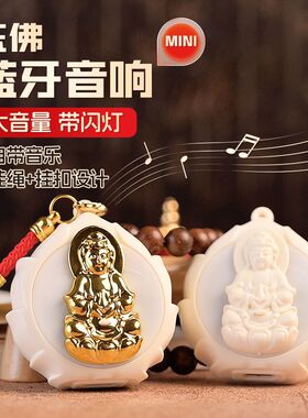 新款迷你音乐播放器充电播放机家用挂脖便携式随身听手提式可充电