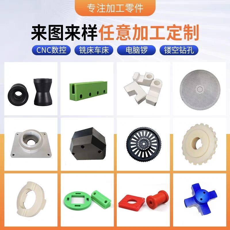 耐磨防滑尼龙棒黑色尼龙板