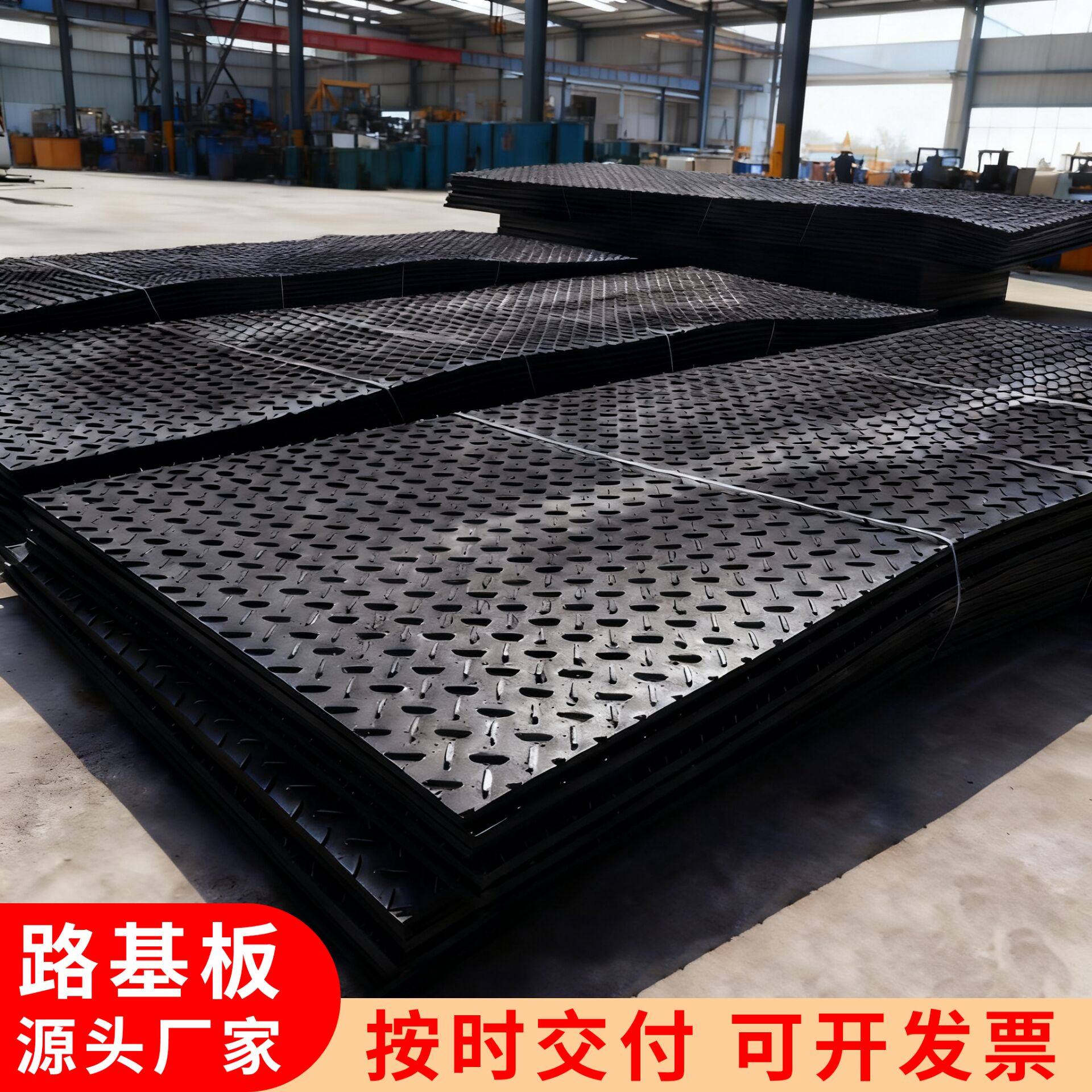 高分子聚乙烯路基板耐磨抗压