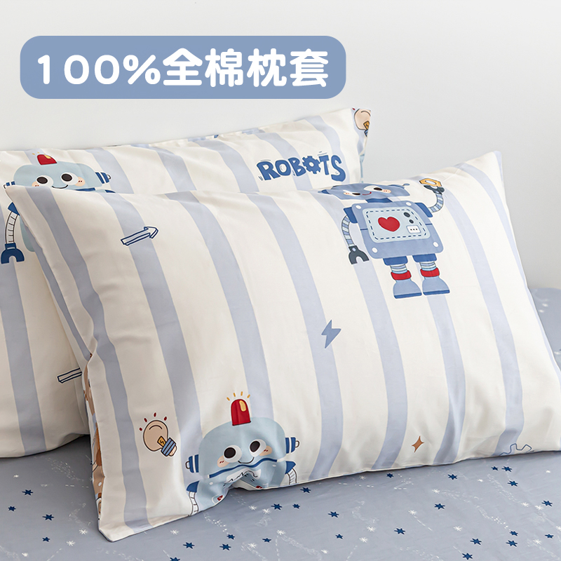 蓝星绮梦 男孩卡通纯棉枕套斜纹棉枕芯套30x40x50cm四季用可机洗