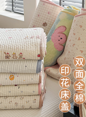 儿童床单夹棉床盖纯棉150x180x200cmAB版两面单双人全棉被单罩夏